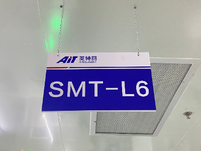 smt車間指示牌.png