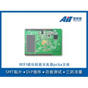 WIFI模塊數(shù)據(jù)采集器pcba主板_南通smt貼片廠