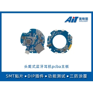 頭戴式藍(lán)牙耳機(jī)pcba主板加工_合肥pcba代工廠