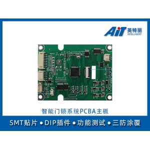 智能門(mén)鎖PCBA主板_徐州smt貼片加工廠