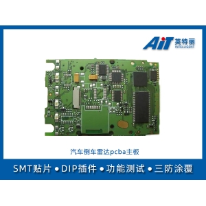 汽車倒車雷達pcba線路板_徐州pcba加工廠