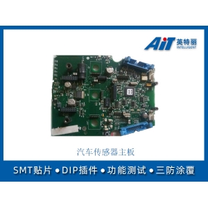 汽車傳感器主板_徐州新能源SMT貼片加工廠