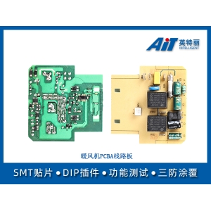 暖風(fēng)機(jī)PCBA線路板_蕪湖貼片加工廠