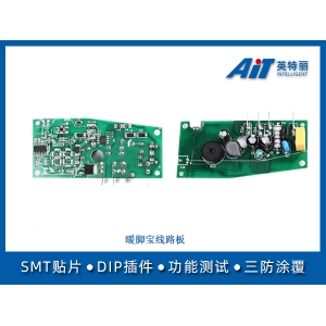 暖腳寶線路板_蕪湖PCBA加工廠