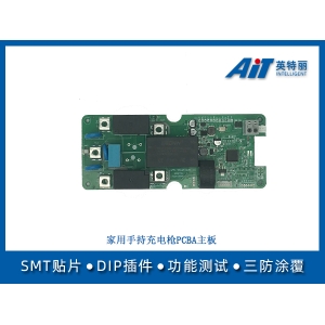 家用手持充電槍主板_安徽新能源汽車PCBA加工廠