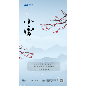 今日小雪丨小雪天地清寒，境攬冬韻風(fēng)華